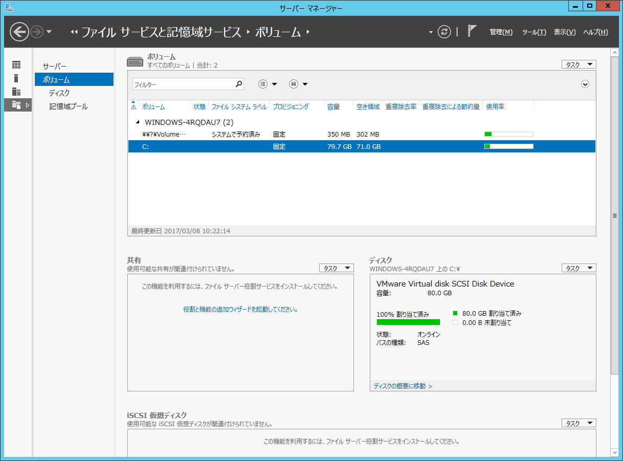 http://blog.denet.co.jp/2017/10/26/%E2%91%A0%E3%83%80%E3%83%83%E3%82%B7%E3%83%A5%E3%83%9C%E3%83%BC%E3%83%893.png