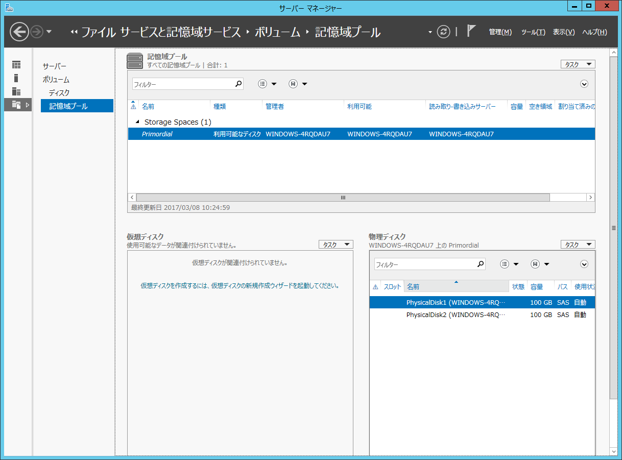 http://blog.denet.co.jp/2017/10/26/%E2%91%A0%E3%83%80%E3%83%83%E3%82%B7%E3%83%A5%E3%83%9C%E3%83%BC%E3%83%895.png