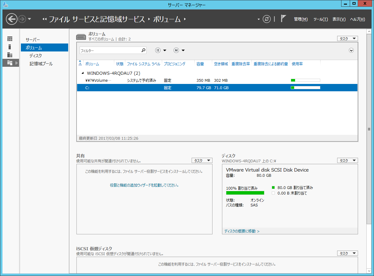 http://blog.denet.co.jp/2017/10/26/%E2%91%A3%E3%83%9C%E3%83%AA%E3%83%A5%E3%83%BC%E3%83%A0%E5%89%B2%E5%BD%93%E3%81%A61.png