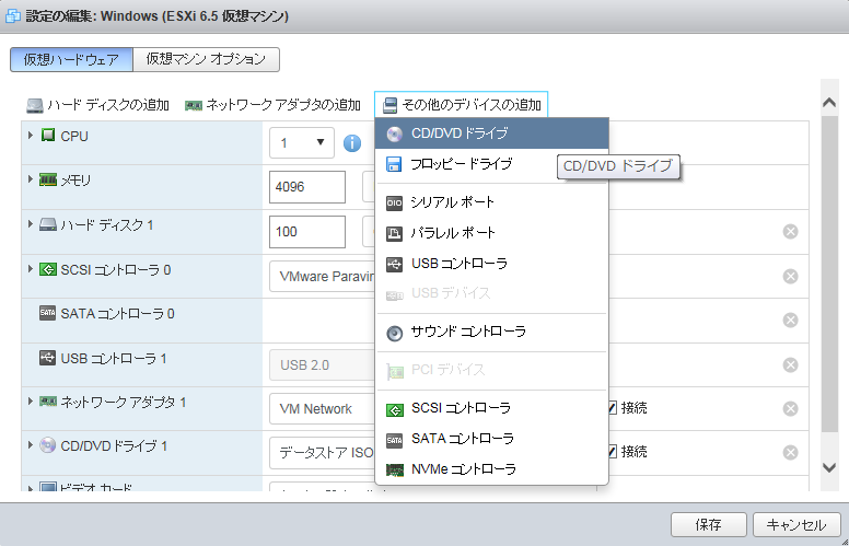 dvd ストア ドライブ 追加