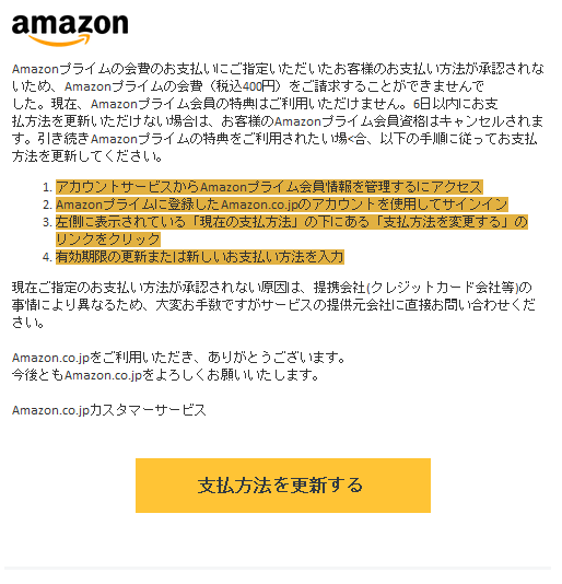 https://blog.denet.co.jp/Amazone.png