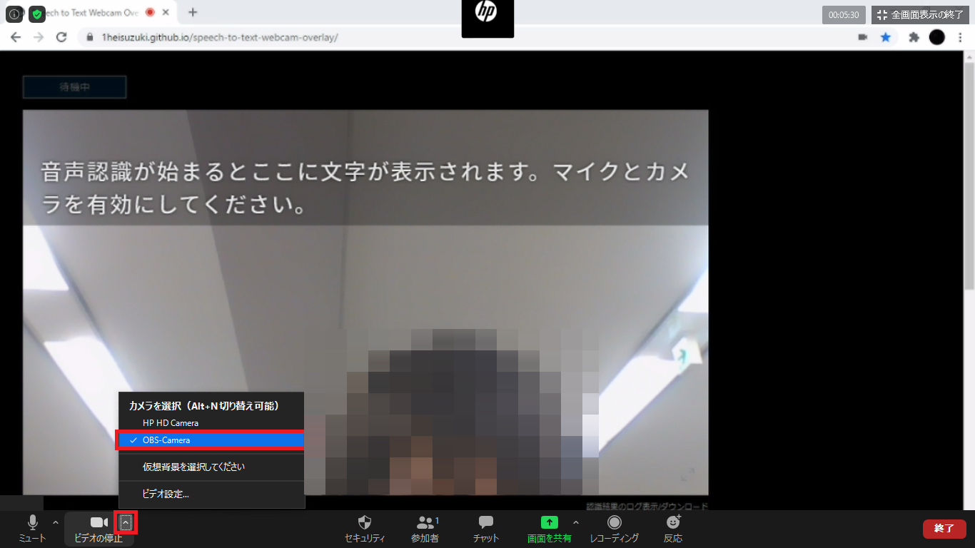 音声認識によるリアルタイム字幕 翻訳が可能な Speech To Text Webcam Overlay をzoomで使ってみた Denet 技術ブログ