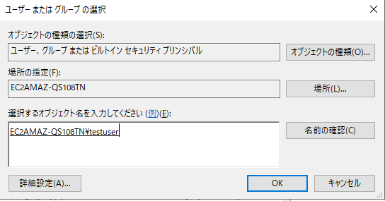 Windows Server 2019へftpサーバ機能を追加してみた Denet 技術ブログ
