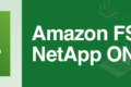 Arch_Amazon-FSx-for-NetApp-ONTAP