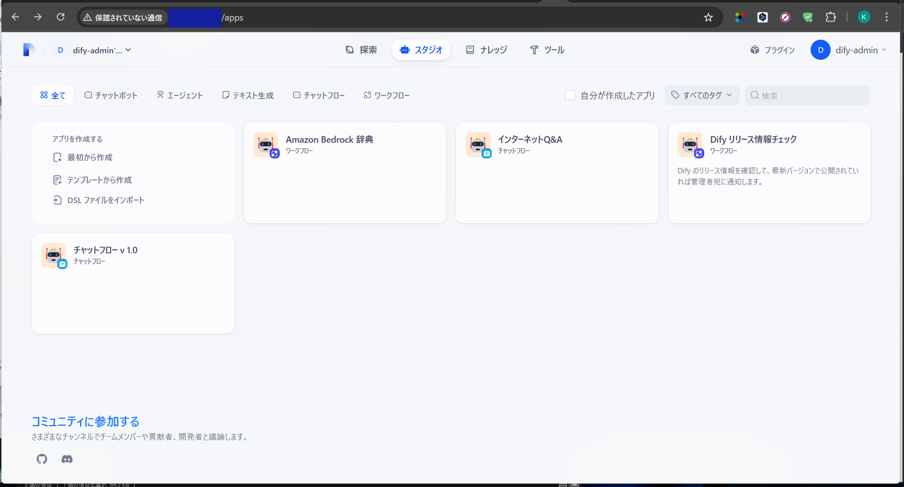 DifyStudio 001