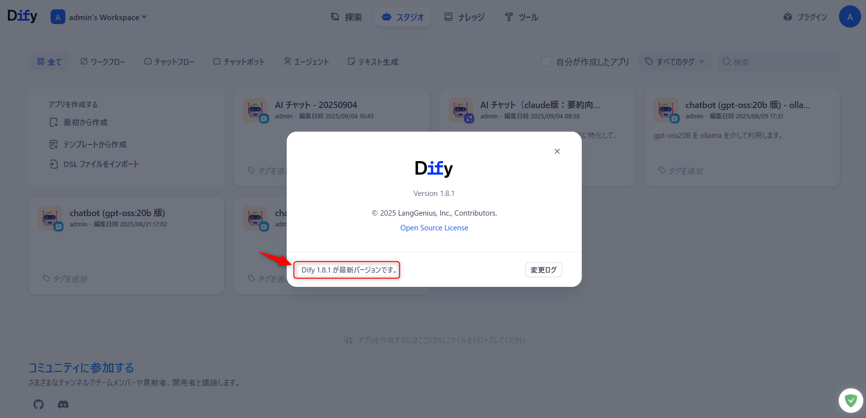 dify-014-001